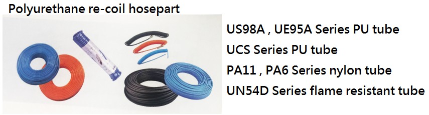 polyurethane-re-coil-hosepart.jpg