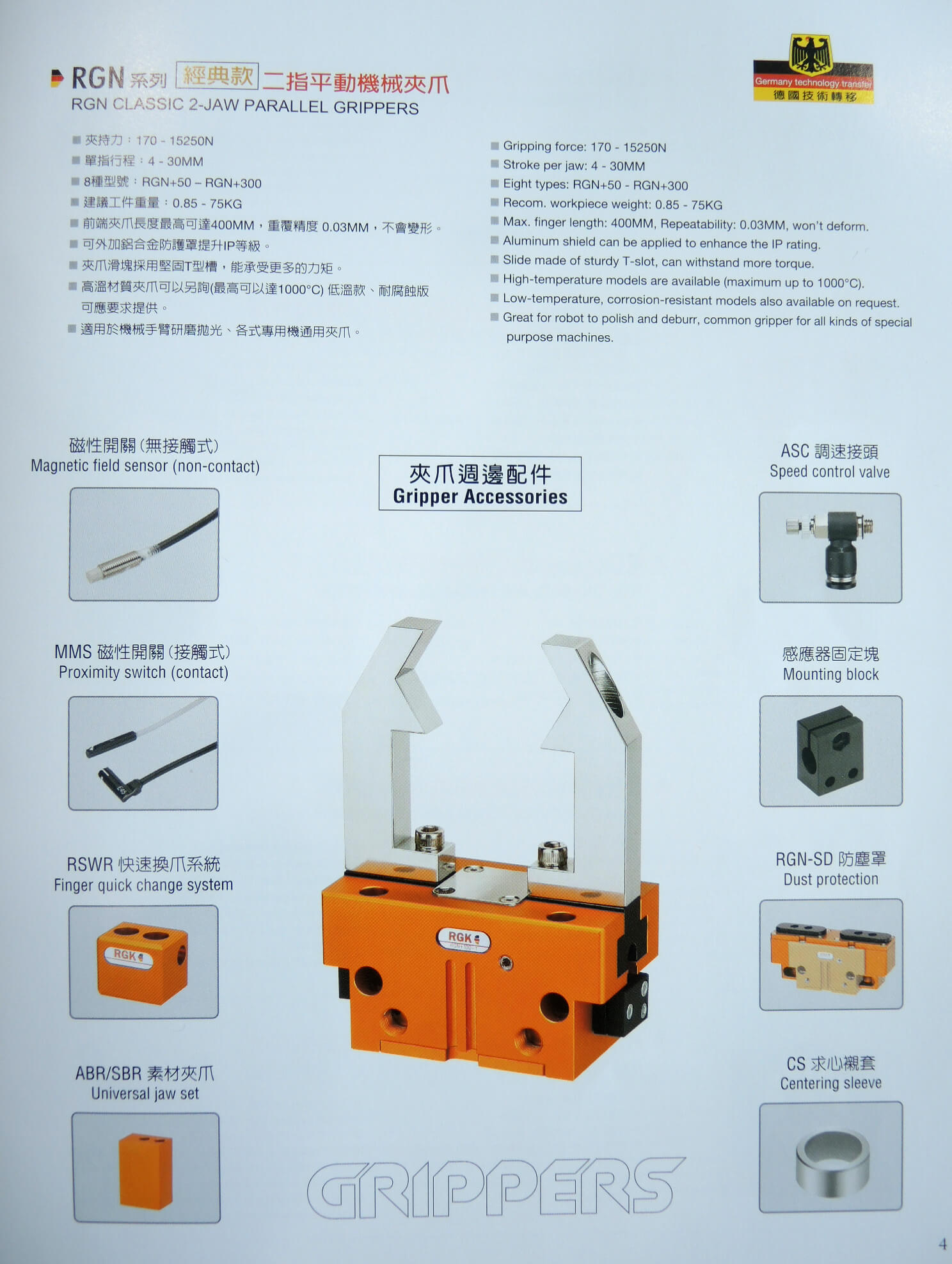 dscn4122.jpg.jpg