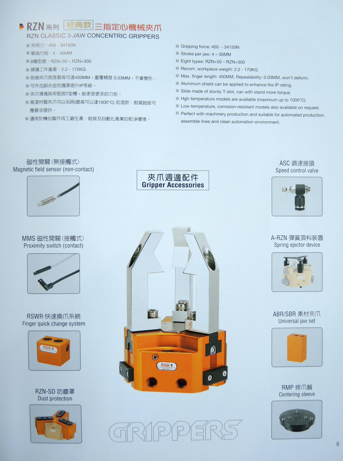 dscn4126.jpg.jpg