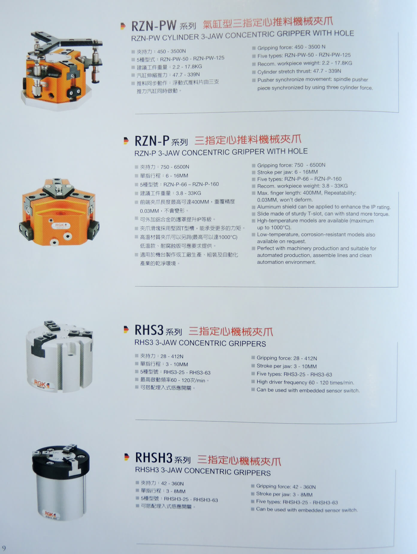 dscn4127.jpg.jpg